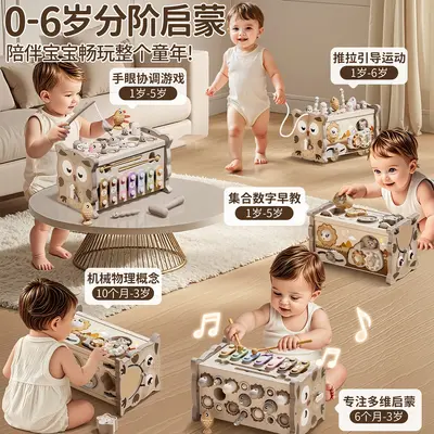Multifunctional Baby Early Education Toy with Hexahedron Cube and Xylophone