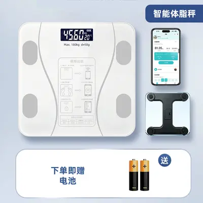 Bluetooth Body Fat Scale, Precise Digital Scale