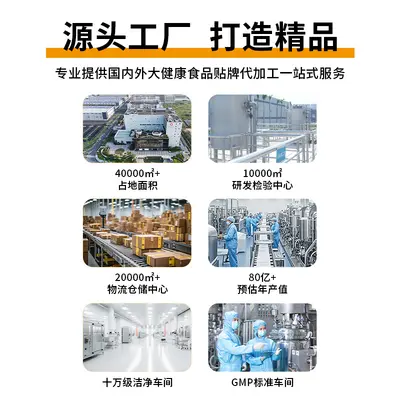葡萄糖电解质粉代加工OEM贴牌定制运动电解质粉固体饮料补充剂