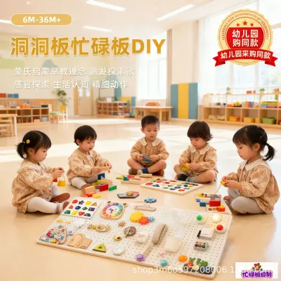 Детский игровой манеж Busy Board DIY, аксессуары, раннее развитие, развивающая игрушка для изучения слов и цифр, доска с отверстиями, Монтессори, ручная работа