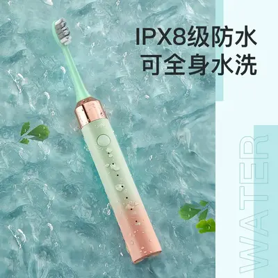 【教师节礼物】电动牙刷成人充电式全自动声波细软毛情侣套装
