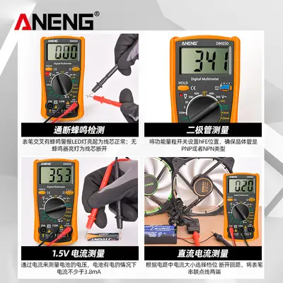 Digital Multimeter, Portable High-Precision Multifunctional - 3