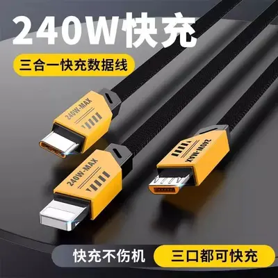 Mecha data cable charger super fast charging three in one fast charging cable one to three charging cable four in one mecha cable
