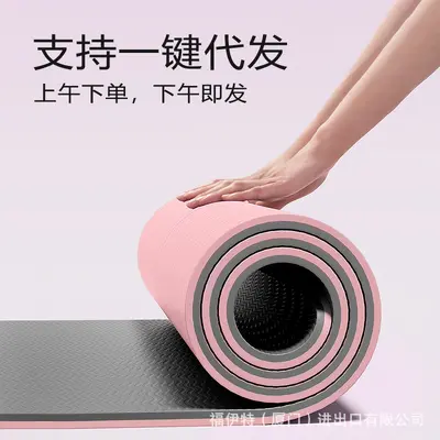 TPE Yoga Mat 8mm Thick, Non-Slip, with Alignment Lines - 5