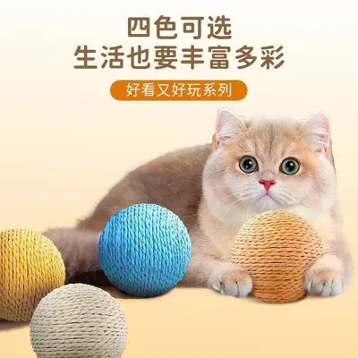 Katzenspielzeug Sisalball 6 cm XL mit Katzenangel und strapazierfähigem Kauspielzeug - 5