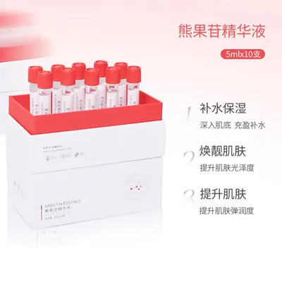 玻尿酸精华液无针水光10支补水亮肤收缩毛孔护肤控油熊果苷