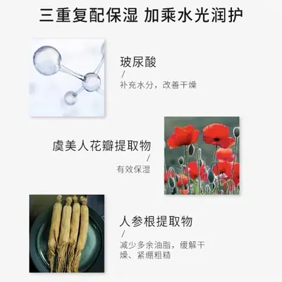 正品ZU茱ZU玻尿酸保湿精华液补水保湿面部提拉紧致滋润柔嫩肌肤