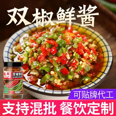 Sichuan-Knoblauch-Chilisauce, gehackt, hausgemachter Stil