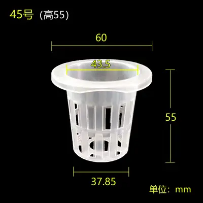 Balcony Hydroponic Planting Basket, PP Material, Soilless Cultivation - 13