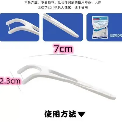 Y-shaped Dental Floss Picks for Large Gaps and Wisdom Teeth - Round String Cleaning Toothpicks Medical Grade Tooth Picks Family Pack