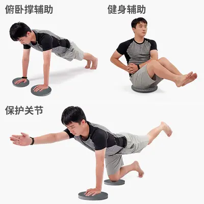 TPE-Yoga-Kniekissen, Verdickt, Rutschfest, Plank-Unterlage, Tragbarer Knie- und Ellenbogen