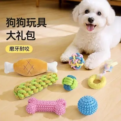 Squeaky Plush Cotton Rope Dog Toy for Small and Medium Dogs - 2