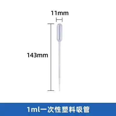 Tek kullanımlık Pasteur pipeti, dereceli, 1 ml, 2 ml, 3 ml - 11