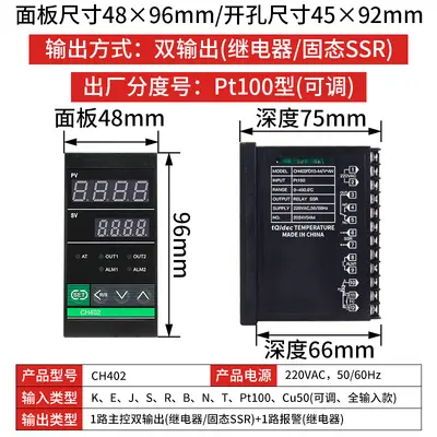 Tqidec CH102 CH402 CH702 CH902 Smart PID Temperature Controller - 11