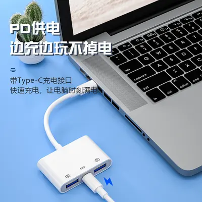 OTG adaptör, 3 ünü 1 arada, Type-C, Apple uyumlu