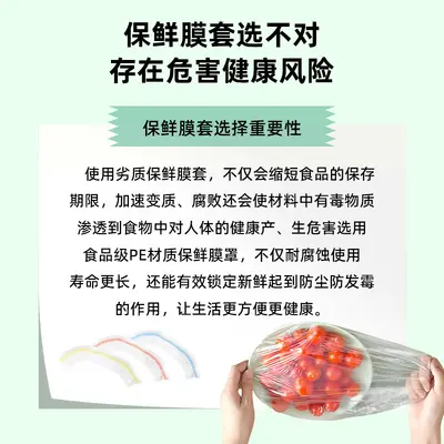 Food Grade Extra Large Disposable PE Fresh-keeping Film Set with Elastic Band Refrigerator Bowl Cover for Leftover Food Storage