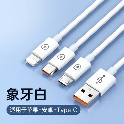 3-in-1 data cable, 100W fast charging, 6A - 11