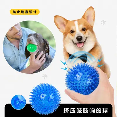 Squeaky Hedgehog Spiky Ball Dog Toy, Teeth Cleaning - 5