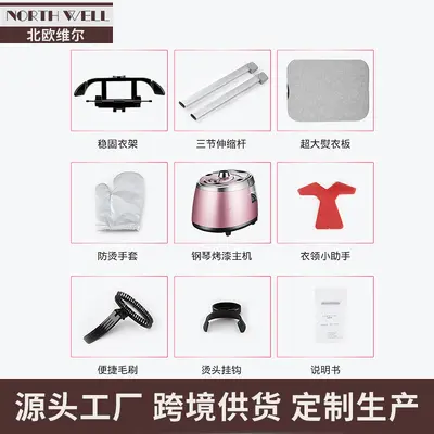 Vertical Double-Pole Garment Steam Presser - 4