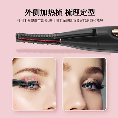 Electric Heated Eyelash Curler, Auto Heating, Smart Temperature Control - 3