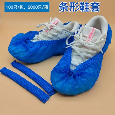 Disposable Thickened Shoe Covers, Non-Slip and Dust-Proof Non-Woven Foot Protectors - 11