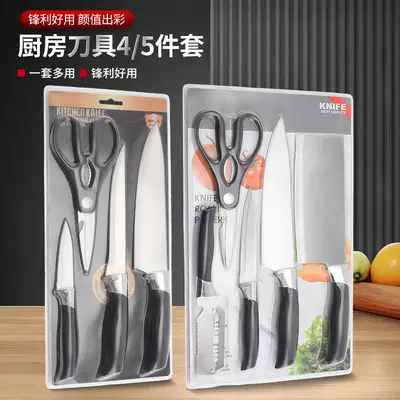 外贸刀具套装不锈钢吸卡套装礼品刀菜刀削皮刀水果刀组合套刀现货 - 2