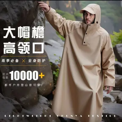 Fishing raincoat for electric vehicles, thickened, long, split-type