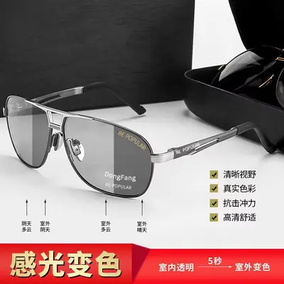 Day and Night Photochromic Polarized Sunglasses for Men, Driving and Fishing - 12