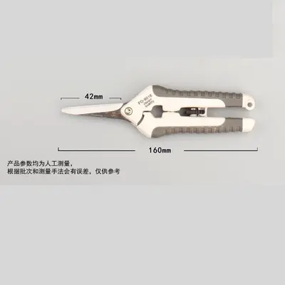 Fukuoka Tools FO-9016 Ножницы электрика и электроника 6 дюймов ручной работы, маленькие ножницы, тонкие алюминиевые ножницы для кожи, кухонные ножницы, садовые ножницы для срезания веток цветов