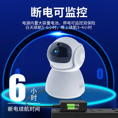 Tuya 5G security camera, WiFi, dual-band outdoor