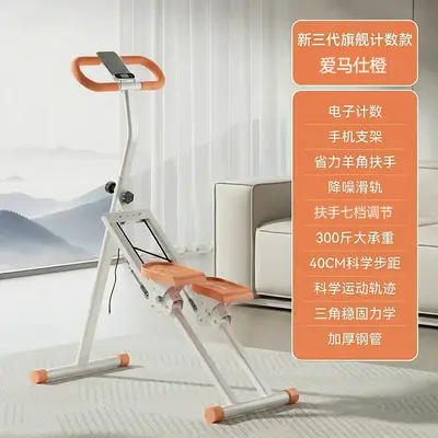 批发爬楼机多功能楼梯机登山机健身家用爬坡机小型动器材踏步机 - 11