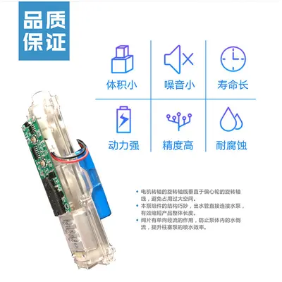 Portable Electric Water Flosser Pump, Mini Replacement Part - 4