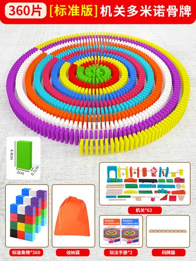 Kinder-Lernspiel Domino-Set mit Bausteinen - 13