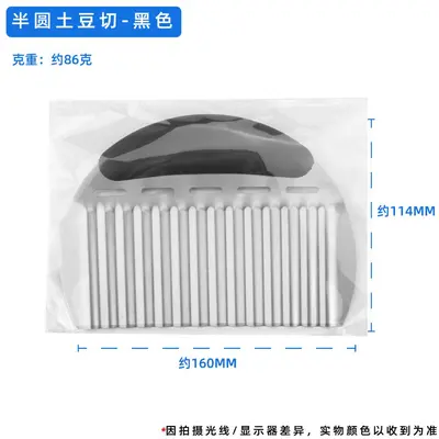 半圆狼牙土豆刀不锈钢土豆切 薯条切 波浪刀切菜器马铃薯切片批发 - 7