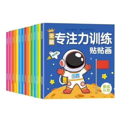 Concentration training sticker book, ages 2-6 - 1