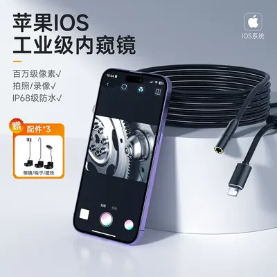 Endoskop telefon kamerası, HD 2MP, su geçirmez, oto onarım