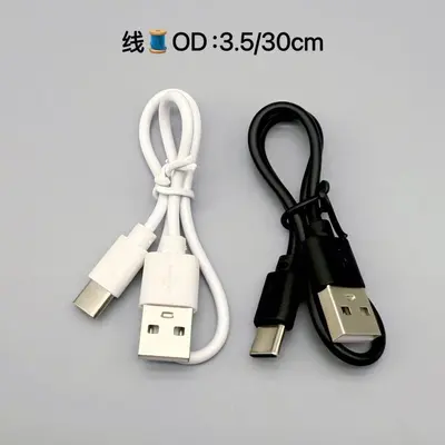 USB kablosu usb'den tip-c'ye şarj kablosu beyaz 0,5 metre şarj kablosu beyaz 2A tipi şarj kablosu 30cm - 10