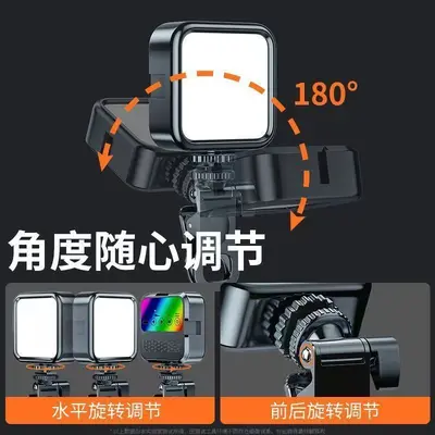 LED dolgu ışığı RGB tam renkli el kamerası fotoğrafçılığı cep ışığı el vlog tofu ışığı kısılabilir - 3