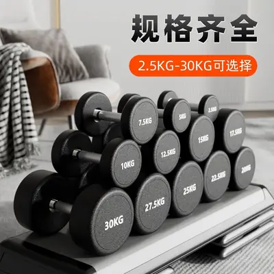 纯钢哑铃套装组合男士健身家用50kg一对包胶哑铃女一体健身房商用