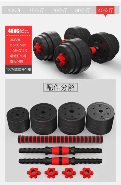 Fitness dumbbell seti, çimento ağırlık, ayarlanabilir halter kombinasyonu - 11