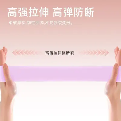 瑜伽弹力带健身神器拉力带运动训练拉伸背部肩膀伸展臀部训练家用
