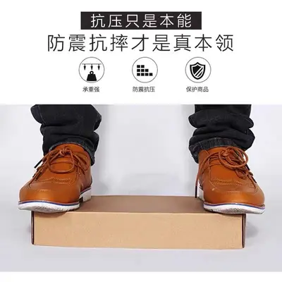 Strength Factory 18 Wide Extra Hard Tempered Film Digital Accessories Plane Carton 18-34 Cosmetic Packaging Box Wholesale