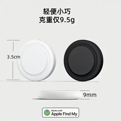 Apple AirTag Bluetooth Tracker, Round Design - 4