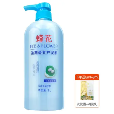 Bee & Flower buğday proteinli saç kremi, nemlendirici, 1L büyük boy - 12