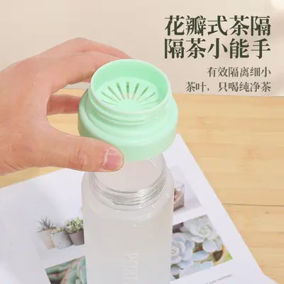 Sporttrinkflasche Großhandel, Outdoor-Trinkflasche mit großem Fassungsvermögen aus transparentem Kunststoff mit Eisbehälter, mit Tragegriff und Teefilter, individualisierbar. - 5