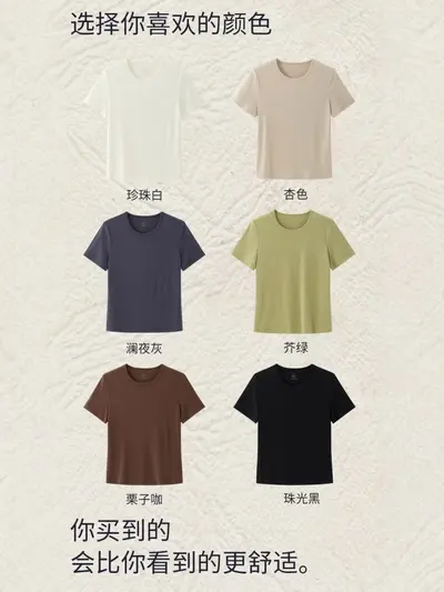 80'lik modal kadın kısa kollu T-shirt, yaz, düz renk, ipek hissi, nefes alabilir