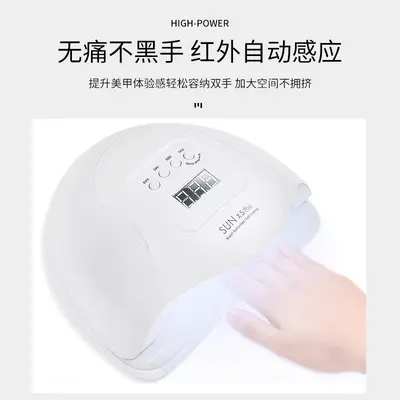 跨境爆款美甲灯美甲店专用甲油胶UV烤灯智能感应美甲光疗灯大合集