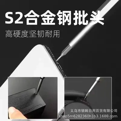 24-in-1 Precision Screwdriver Set with Aluminum Handles for Phone and Computer Repair