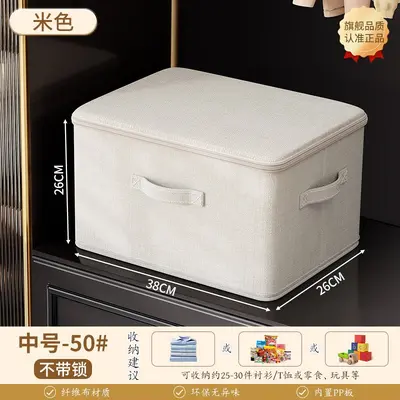 衣物收纳箱大容量可折叠衣柜玩具收纳盒家用防尘防潮储物箱装书本 - 8