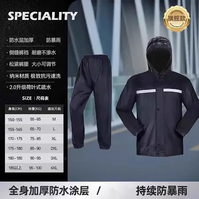 Hot-Selling Two-Piece Raincoat Set Professional Rider Motorcycle Raincoat Electric Vehicle Raincoat Manufacturer Wholesale Dropshipping - 9